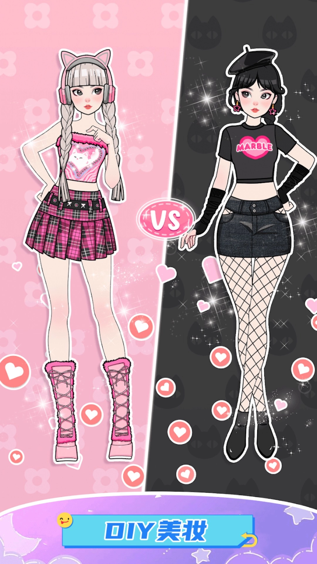 化妆大明星安卓版图3