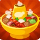 火锅大亨官方最新版