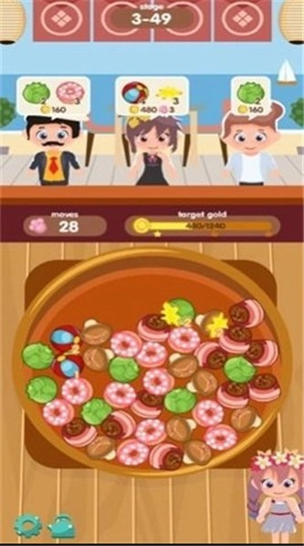 火锅大亨官方最新版图3