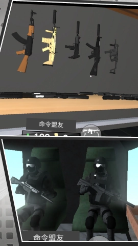 我的荣耀战场无广告版图2