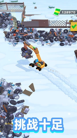 回收站大亨官方最新版图2