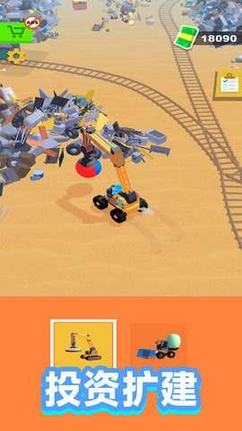 回收站大亨官方最新版图3