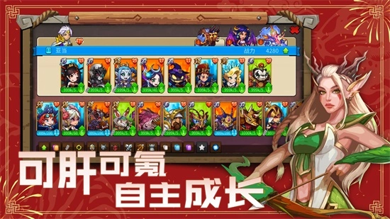 高能竞技场手机最新版图1