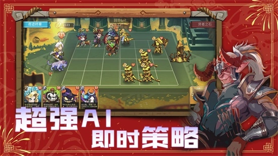 高能竞技场手机最新版图2