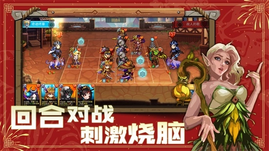 高能竞技场手机最新版图3