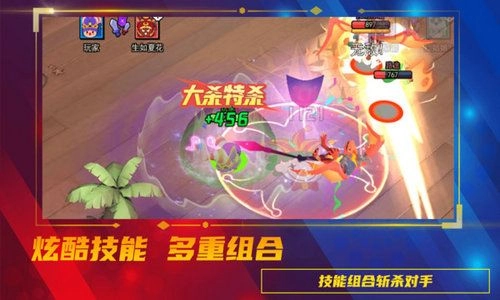 魔力大对决直装版图3
