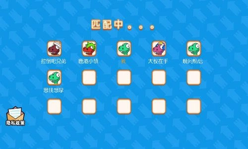 恐龙吃鸡战队安卓官方版图1