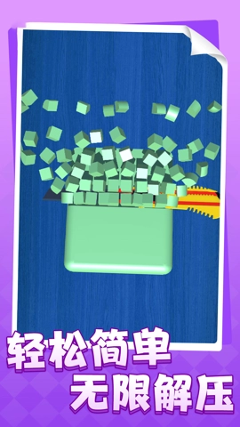 解压大集合游戏纯净最新版图2