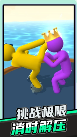 小勇者大挑战最新免费版图3