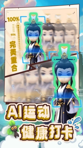 别逼我出手直装游戏版图1