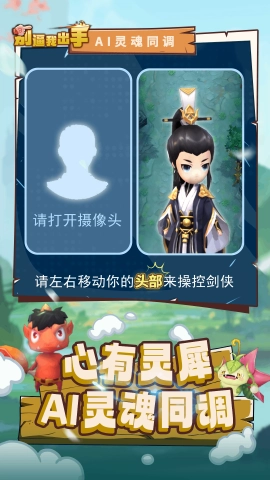 别逼我出手直装游戏版图2