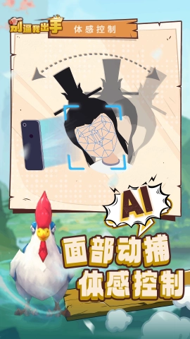 别逼我出手直装游戏版图3