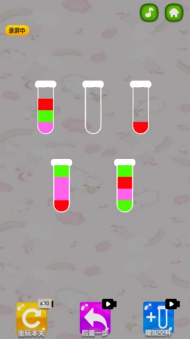 彩色水排序大师手机最新版图2