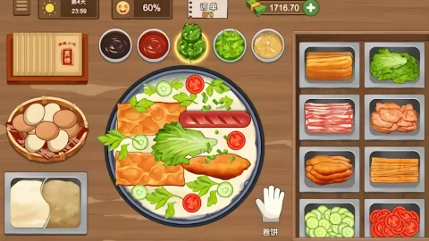 摆摊卖煎饼果子手机最新版图2