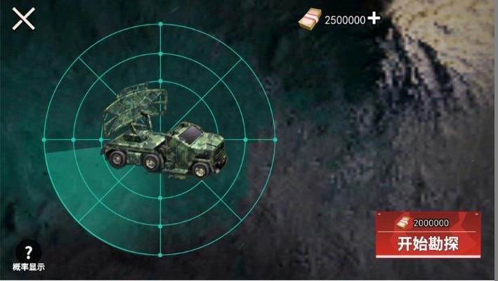 修勾动力机甲逃生游戏官方最新版图2