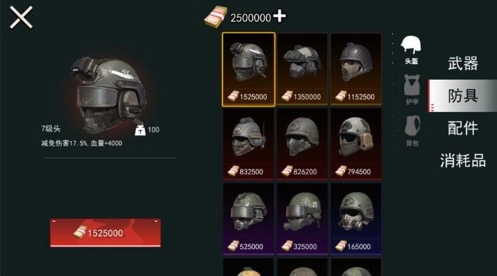 修勾动力机甲逃生游戏官方最新版图1