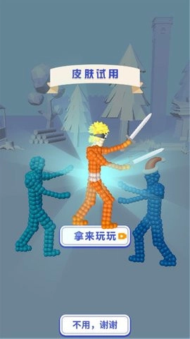 格斗大战王免费版图2