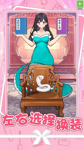 女生约会穿搭原版图2