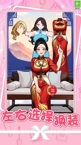 女生约会穿搭原版图3