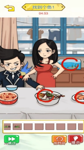 找出诡异线索官方版图3