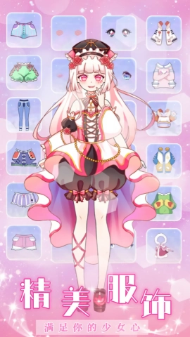 人鱼公主时尚换装游戏无广告版图1