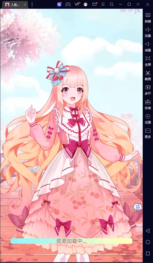 人鱼公主时尚换装游戏无广告版图4