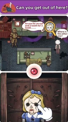 不思议侦探游戏安装包图3