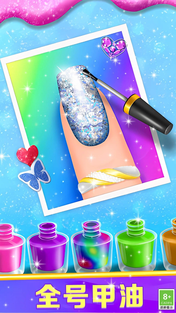 创意美甲小屋游戏绿色版图3