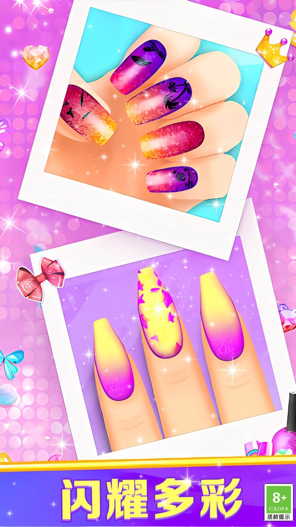 创意美甲小屋游戏绿色版图2