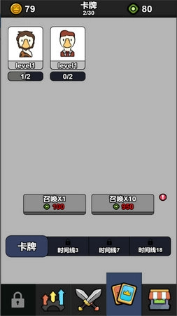 宝藏争夺塔防战手游直装版图2