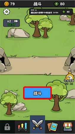 宝藏争夺塔防战手游直装版图3