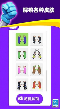 忍者特攻队最新免费版图2