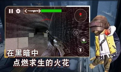 枪战王牌战士安卓免费版图3