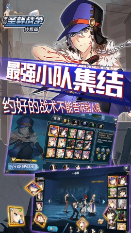 圣杯战争终焉篇最新免费版图1