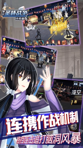 圣杯战争终焉篇最新免费版图3