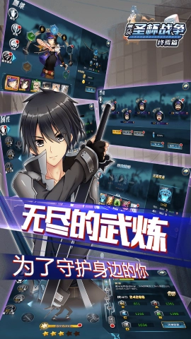 圣杯战争终焉篇最新免费版图2