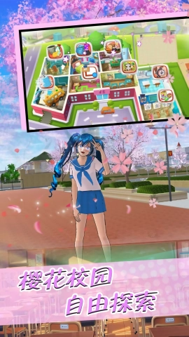 疯狂校园游戏正版图1