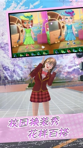 疯狂校园游戏正版图2