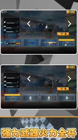 战狼极限勇士免费版图1