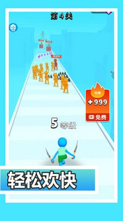 快斩豪杰团直装游戏版图4