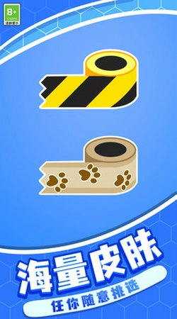 废柴勇士手机免费版图4