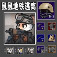 小老鼠大作战手机版