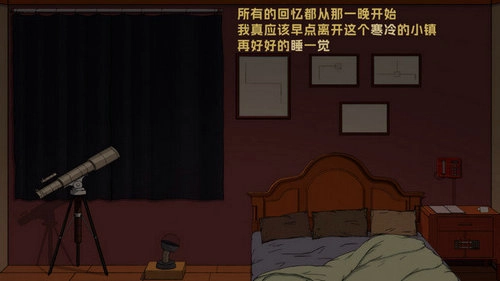 寂静之夜官方版