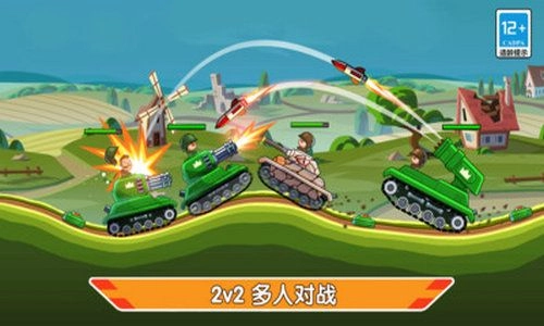 迷你坦克特工队游戏完整版图1