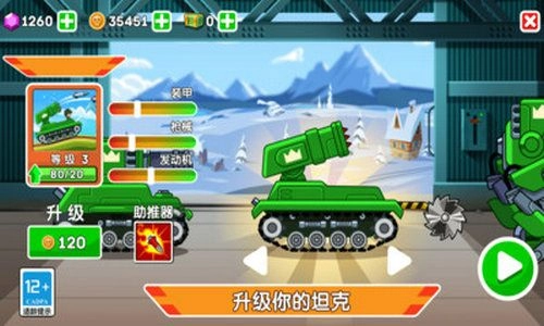 迷你坦克特工队游戏完整版图2