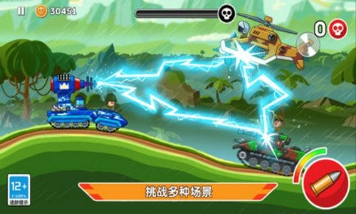 迷你坦克特工队游戏完整版图4