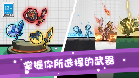 疯狂特工队正版图2