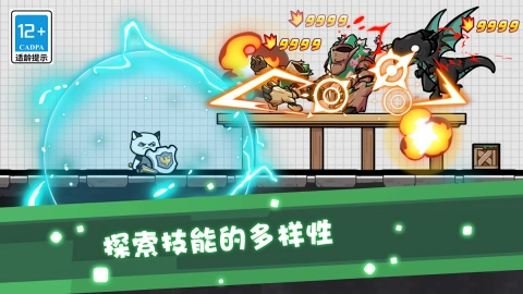 疯狂特工队正版图3