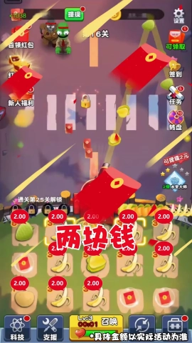 水果大战僵尸游戏最新版图1