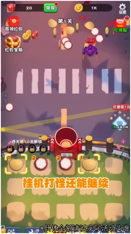 水果大战僵尸游戏最新版图2